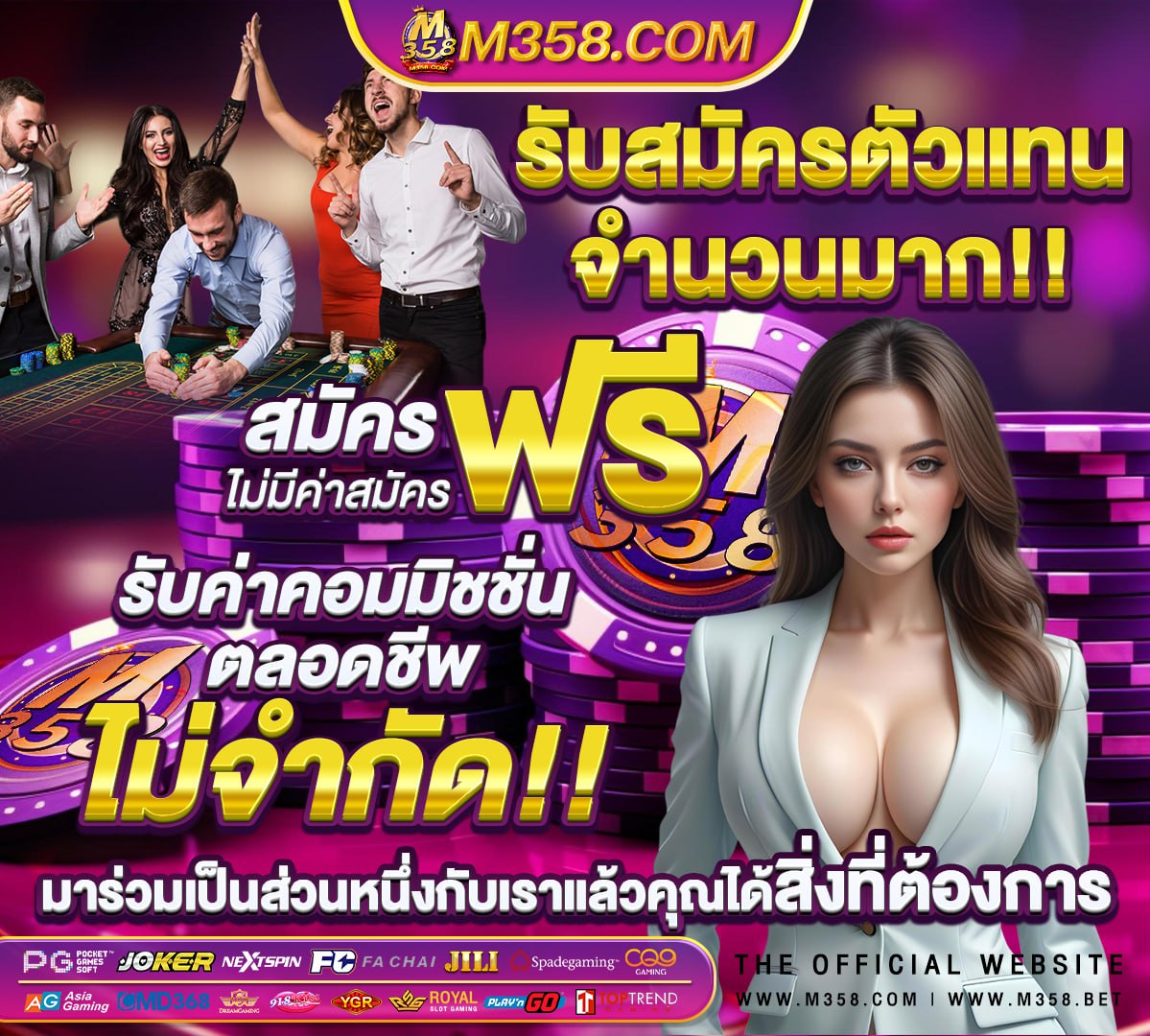 หุนสิงคโปร์ pantip